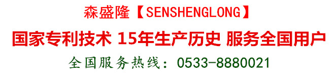 森盛隆鍋爐除垢劑專利技術配方